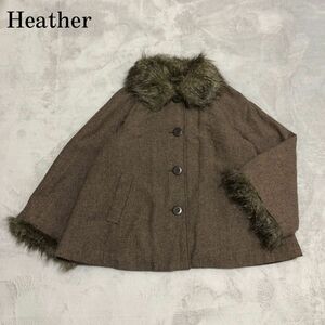 Heather コート ファー ショート丈 ボア 大きいボタン ボリューム袖