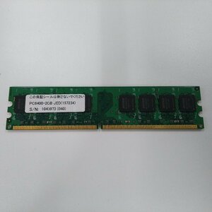 BUFFALO　メモリー◆D2U800C-2G/BJ◆pc6400 2GB◆ 中古品 ◆ D00015