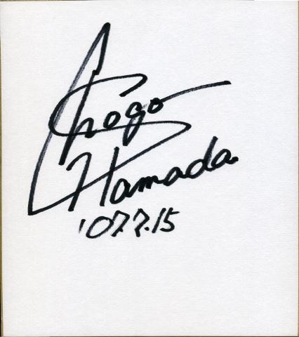 Shogo Hamada signiertes farbiges Papier, Musik, Souvenir, Erinnerungsstücke, Zeichen