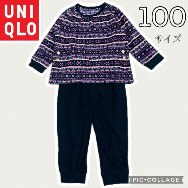 【UNIQLO・上下セット】子ども用　フリース　パジャマ　100サイズ