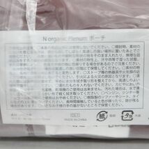 ☆新品4種セット N organic Plenum スムーストリートメント ローション / クリーム / カッサ / ポーチ ( 1222-n1 )_画像7