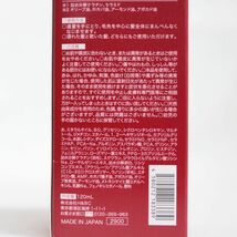 ☆新品2個セット サロントーキョー シャイニングヴェール ヘアエマルジョン ヘアトリートメント スキンミルク 120mL ( 0116-n3 )_画像4