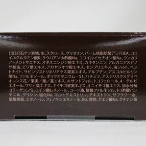 ☆新品3個セット ナチュラリープラス LUTE BODY&FACE ルーテ ボディバー 化粧石けん 枠練り 90g ( 石鹸 ) ( 0823-n2 )の画像3