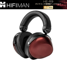 新品未開封 HIFIMAN ハイファイマン HE-R9 ヘッドホン ダイナミック密閉型ヘッドホン バランス接続 リケーブル オーバーヘッド 有線 _画像1