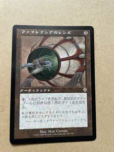 《ファイレクシアのレンズ/Phyrexian Lens》[INV] 茶R