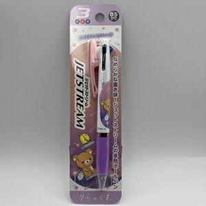 ★新品★リラックマ ジェットストリーム 3色ボールペン PR08701 紫色グリップ