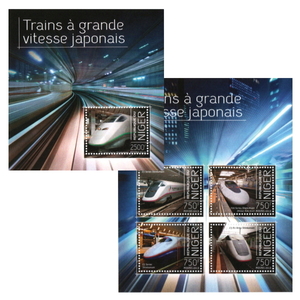 ■ニジェール切手　2013年　日本の鉄道 / 新幹線　シート＋4種シート