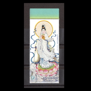 ■ Thai Stamp 2009 Kannon Bodhisattva с хромым