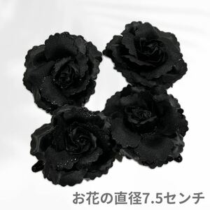 【4個セット】ブラック 黒　バラ　花　ヘアアクセサリー　ぱっちんピン　