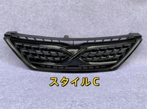 ♪新品♪　GRX130 トヨタ マークX 　3スタイル選択可能 外装 フロントグリル　1個　　2009-2012年_画像4