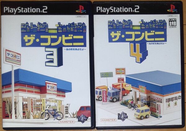 【二枚セットです】【PS2】 ザ・コンビニ4 ～あの町を独占せよ～