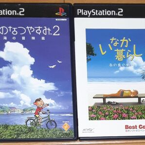 【★☆.*お買得.*★☆】【PS2ソフト】いなか暮らしとぼくのなつやすみ2セットです 【24時間以内に無料で匿名配送を致します】