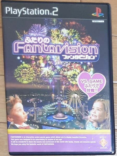 【PS2】 ふたりのFANTAVISION