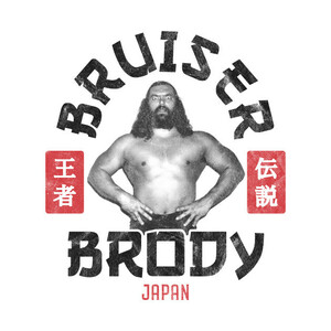 【Tシャツ】　『Bruiser Brody Japan』　ブルーザー・ブロディ　プロレス　超獣　キングコング　インテリジェンスモンスター　S／M／L／XL