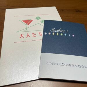 呪術廻戦　七五　同人誌　セット　3