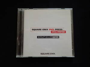 SQUARE ENIX DVD PRESS 2004 WINTER　スクウェア・エニックス最新情報　ＤＶＤ６０分