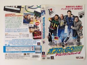 B23790　R中古DVD　オフロでGO!!!!! タイムマシンはジェット式　ケースなし（10枚までゆうメール送料180円）