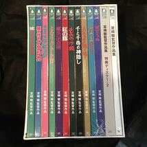 即決[未開封] DVD 宮崎駿監督作品集_画像3