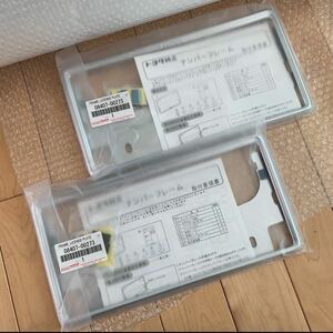 ☆未使用品☆トヨタ純正 ナンバーフレーム ２枚セット メッキ 08407-00273 定形外郵便 送料無料 TOYOTA 新品 