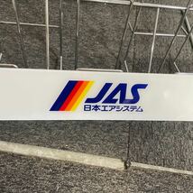 希少 JAS 日本エアシステム パンフレット 時刻表 スチール 棚 ラック スタンド カタログ 格安売り切りスタート1048 c_画像7