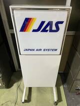 希少 レア JAS 日本 エアシステム 電光 パネル 店頭 看板 H127cm W50cm プラスチック 広告 カタログ 格安売り切りスタート1048_画像5