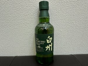 【未開栓】(東京都限定) SUNTORY サントリー 白州 10年 350ml 40% シングルモルト ウイスキー 未開封