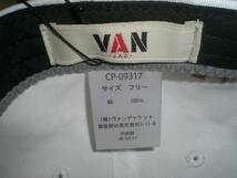 希少★VAN JAC 75thアニバーサリー プレミアムキャップ アーチロゴ刺しゅう ホワイト★ヴァンジャケット/CAP/75周年_画像9