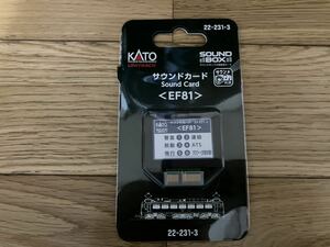 KATOサウンドカード EF81