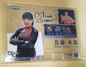  Sato mizuna greens autographed smartphone acrylic fiber stand new goods unused new goods unopened 2023 girls Grand Prix victory . place girls Kei Lynn bicycle race last stock 