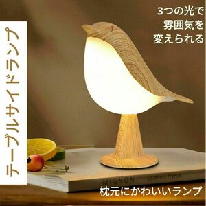  desk bird bird table side lamp nursing light pillow origin light wood grain stylish flashlight 