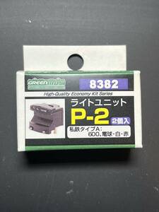 グリーンマックス 8382 ライトユニットP-2 京急600形各種用