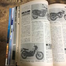 【バイク雑誌　1991.1発行】モーターサイクリスト　1991年代バイク雑誌_画像9