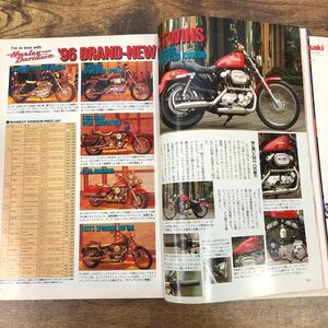 【バイク雑誌　1995.11発行】モーターサイクリスト　1995年代バイク雑誌