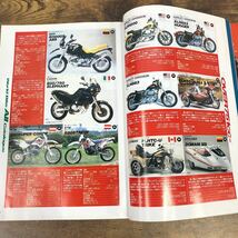 【バイク雑誌　1995.10発行】モーターサイクリスト　1995年代バイク雑誌_画像8