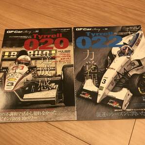 送料無料 中古 2冊セット GPカーストーリー ティレル020 020 vol.014 033 ホンダV10パワー 片山右京 中嶋悟 HONDA F1