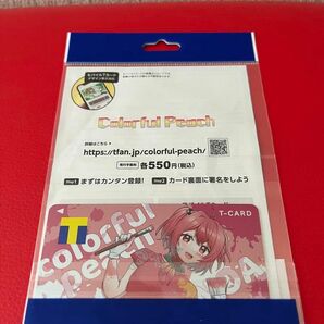 カラフルピーチ　Tカード　のあ　新品　未使用