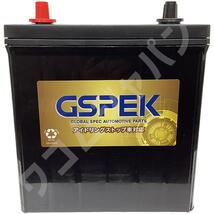 バッテリー デルコア(Delcor) GSPEK スバル サンバーバン 3BD-S710B 令和4年1月～ G-M42PL_画像6