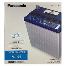 国産 バッテリー パナソニック circla(サークラ) トヨタ パッソ DBA-M710A 平成28年4月～平成30年10月 N-M55CR_画像3