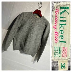 ヴィンテージ Kilkeel Knitting Mills キルキール　　アイメックス　イギリス製　肉厚ウール　フィッシャーマンセーター　霜降りグレー 36