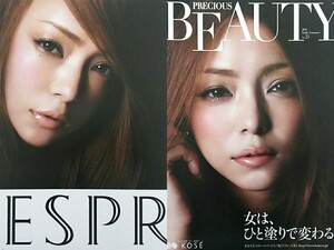 レア★KOSE★コーセー★PRECIOUS BEAUTY 安室奈美恵 カタログパンフレット 切り抜き 3P★送料140円