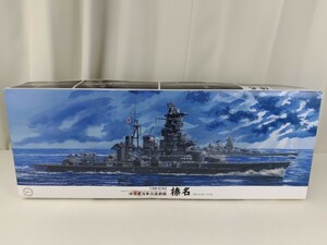 プラモデル フジミ模型 1/350 旧日本海軍 高速戦艦 榛名 艦船シリーズ No.1 ハルナ 