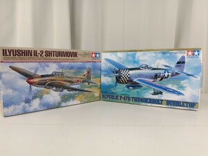 プラモデル タミヤ 1/48 リパブリック P-47D サンダーボルト バブルトップ/イリューシン IL-2 シュトルモビク まとめ