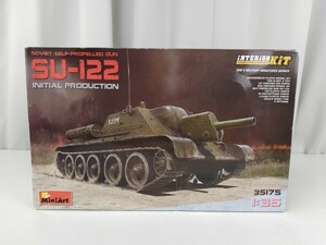 プラモデル MiniArt ミニアート 1/35 SU-122 INITIAL PRODUCTION ソビエト 35175