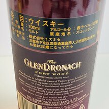 ICH【未使用品】 未開栓 The GLENDRONACH グレンドロナック ポートウッド ウイスキー 700ml 46% 箱付 〈214-240106-sm2-ICH〉_画像4