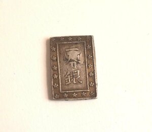 ICH【中古品】 古銭 一分銀 約8.7g 〈208-240130-ss10-ICH〉