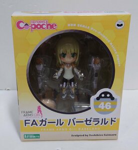 IZU【未使用品】 コトブキヤ キューポッシュ フレームアームズ・ガール FAガール バーゼラルド 〈53-240117-SH-5-IZU〉