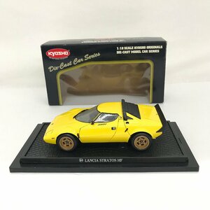 FUR【中古】完備品 KYOSHO(京商) 1/18 LANCIA STRATOS HF ランチア ストラトス HF イエロー【061-240103-SM-01-FUR】