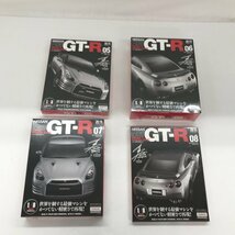 FUR【中古現状品】日産 R35 GT-R 1/8 イーグルモス 週刊 パーツ付マガジン Vol.01~08 専用バインダー まとめ売り【061-240106-KO-02-FUR】_画像5