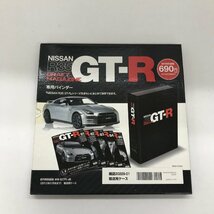 FUR【中古現状品】日産 R35 GT-R 1/8 イーグルモス 週刊 パーツ付マガジン Vol.01~08 専用バインダー まとめ売り【061-240106-KO-02-FUR】_画像8