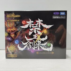 IZU【中古品】 デュエル・マスターズTCG レジェンドスーパーデッキ 禁王創来 DM23-BD1 未開封 〈080-240107-AS-04-IZU〉